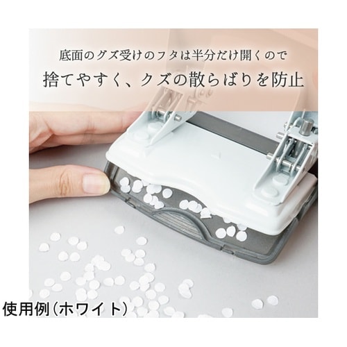 アリシス 2穴パンチ ホワイト LPN−