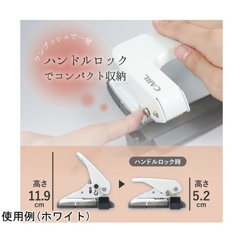 アリシス 2穴パンチ ホワイト LPN−