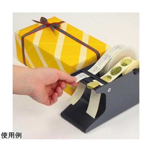 シールピーラー 黒 SD−20−BK