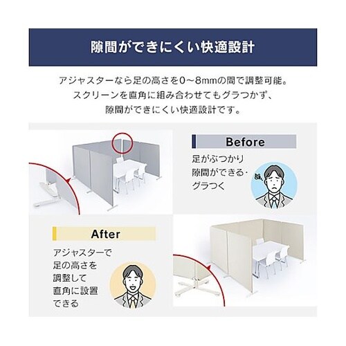 1200x340x1610mm パーテー