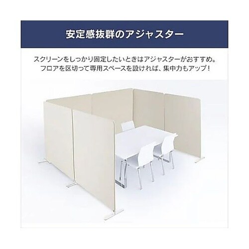 1200x340x1610mm パーテー