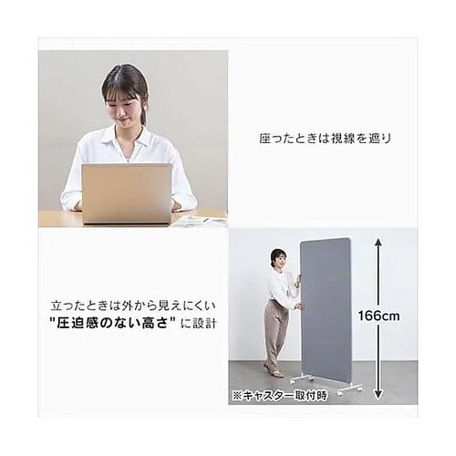 800x340x1610mm パーテーシ