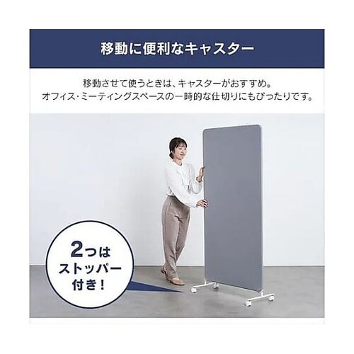 800x340x1610mm パーテーシ