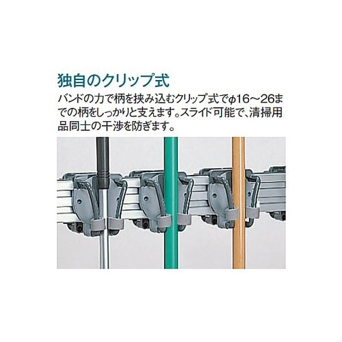 420x440x1365mm モップハン