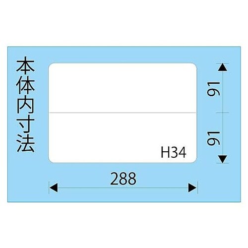 300x206x39mm パーツケース(