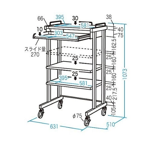 631x510x1073mm パソコンデ