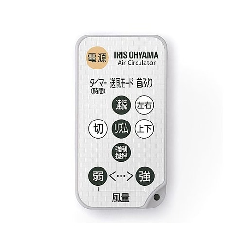 AC100V/33W サーキュレーター(