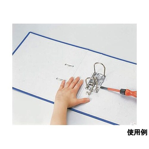 A4/S型 レバーアーチファイル(青)