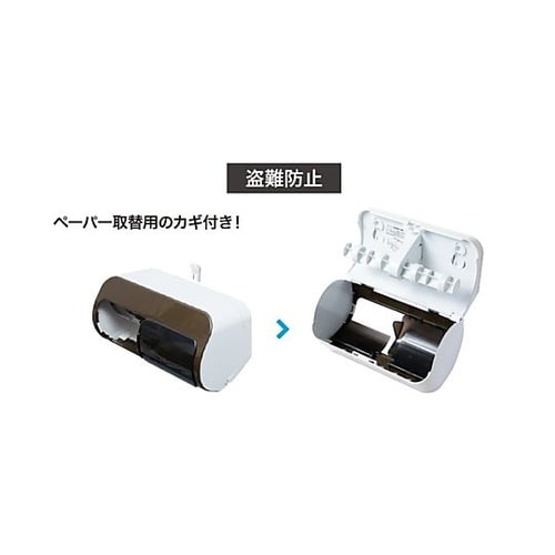 265x157x159mm トイレットペ