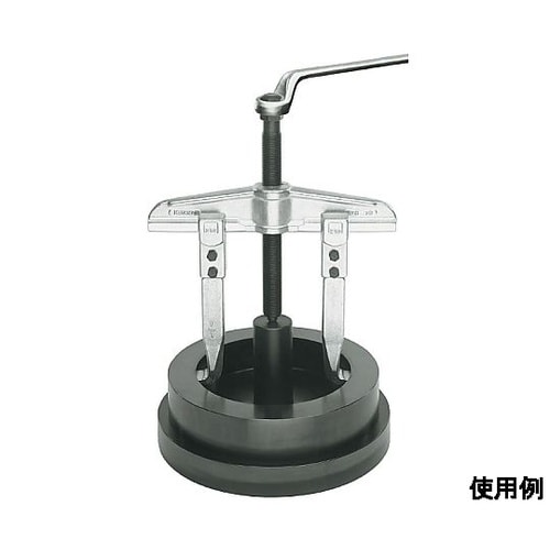 520mm スライドアームプーラー(2本