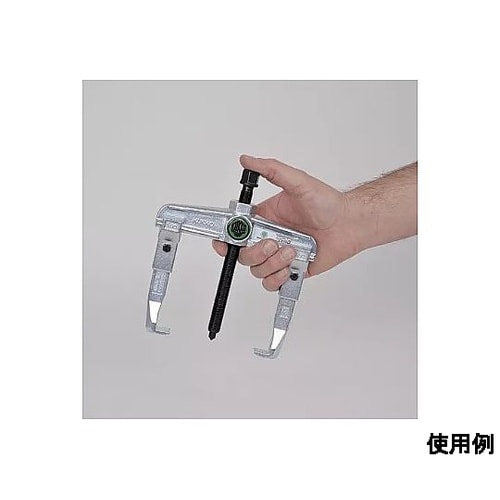 520mm スライドアームプーラー(2本