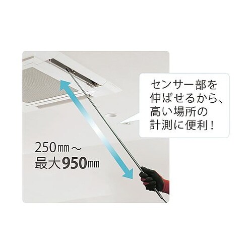 デジタル風速・風温計 EA743AD−4