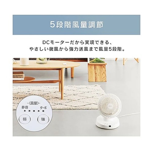 AC100V/18W サーキュレーター(