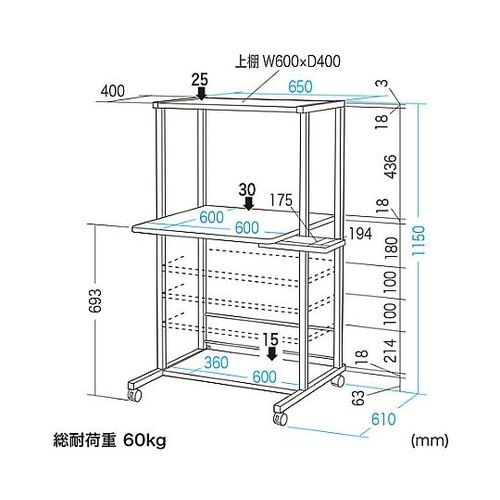 650x610x1150mm パソコンデ