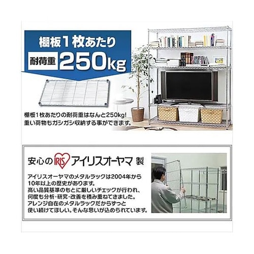 910x610x1790mm メタルラッ