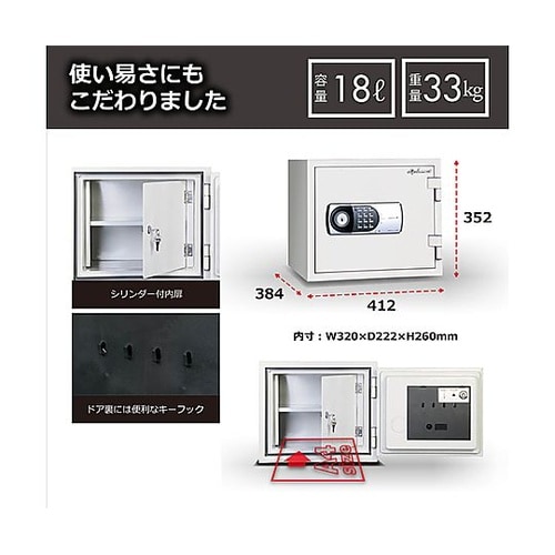 412x384x 352mm 二重扉耐火