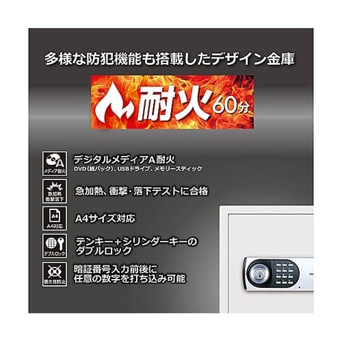 412x384x 352mm 二重扉耐火