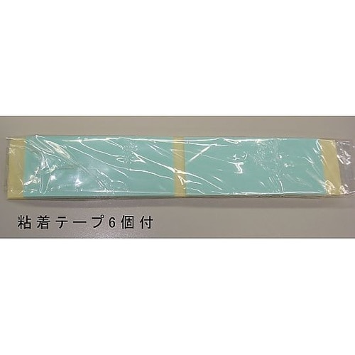 300x1200mm 平面ミラー・姿見(