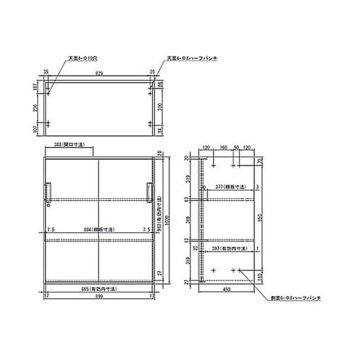 900x450x1030mm 収納庫(引
