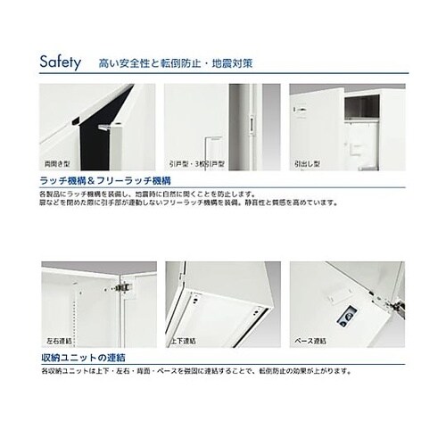 450x450x1030mm 収納庫(片