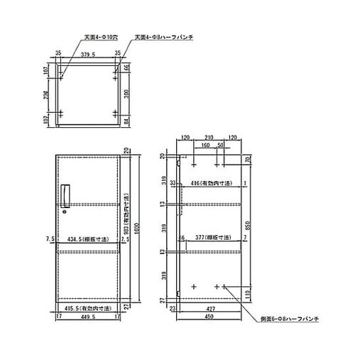 450x450x1030mm 収納庫(片