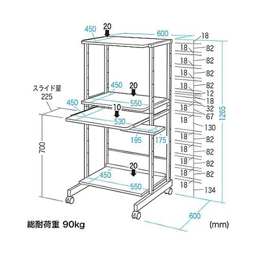 600x600x1265mm パソコンデ