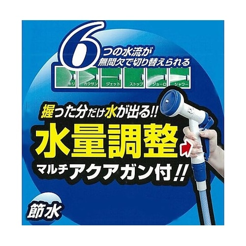 12/16mmx50m 散水ホースリール