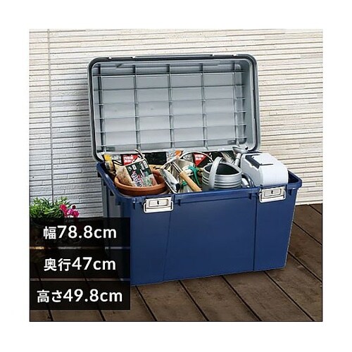 788x470x498mm 収納ケース(