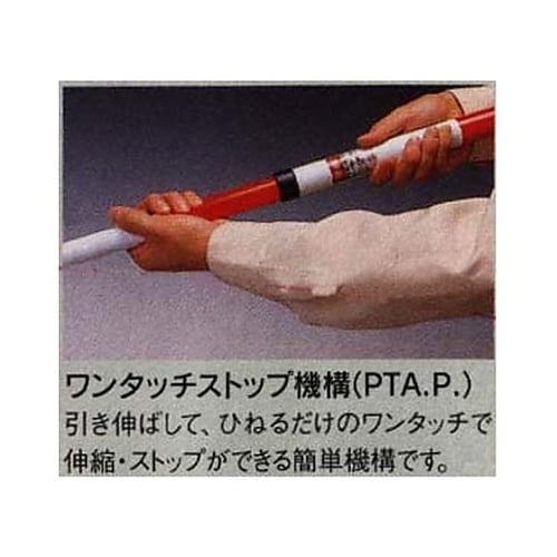 2m/2段 測量用伸縮ポール(2本) E