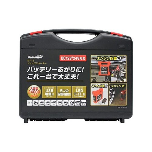 DC12V・24V/400A・600Aジ