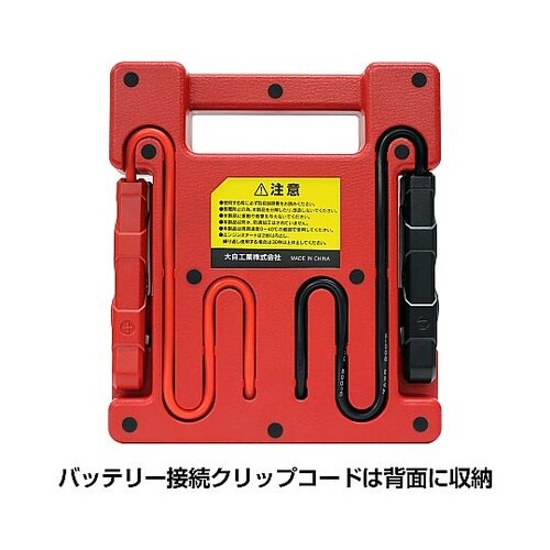 DC12V・24V/400A・600Aジ