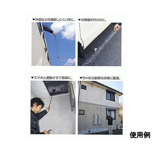 1320−5000mm カメラ用伸縮棒