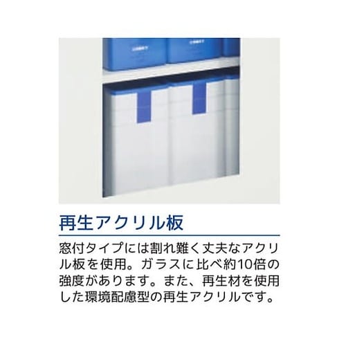 900x450x1030mm 収納庫(両