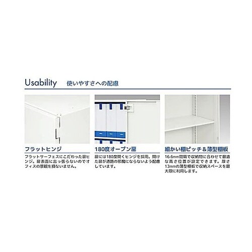 900x450x1030mm 収納庫(両