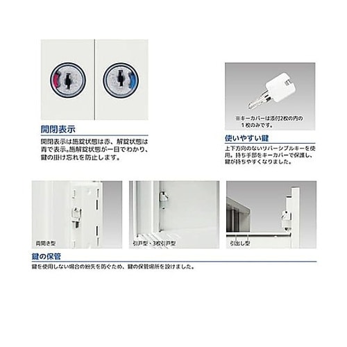 900x450x1030mm 収納庫(両