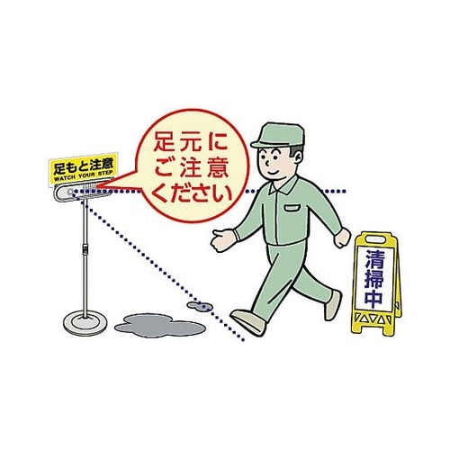 音声案内機(赤外線センサー/スタンド付)