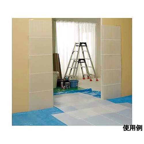 1820x910x2.5mm 折畳式養生