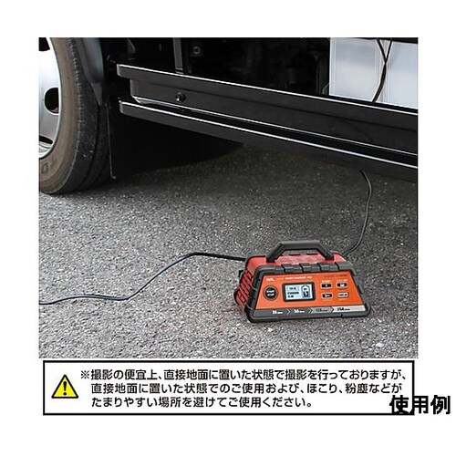 AC100V→DC12V・24V バッテ