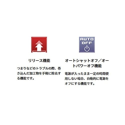 AC100V/1250W/A3 ラミネー