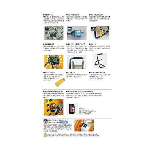 AC125V/15A/30m コードリー