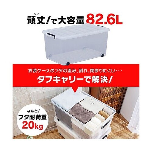 440x740x350mm 収納ケース(