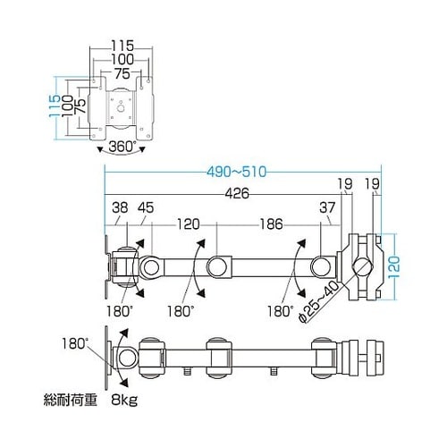 490−510mm モニターアーム(支柱