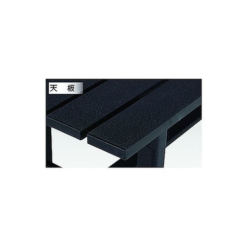 1200x360x400mm ベンチ(ア