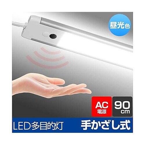 AC100V/20.0W 照明灯/LED