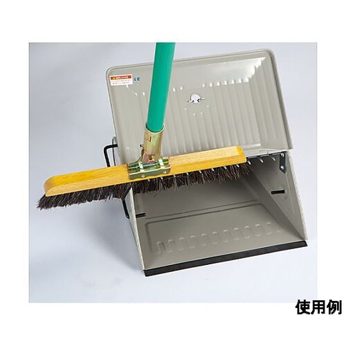 300x340x685mm ちりとり E