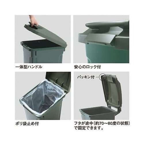 90L ダストボックス(キャスター付/グ