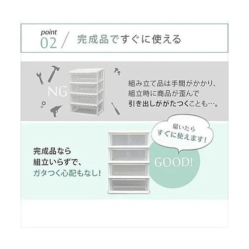 556x410x 820mm 引出し式収