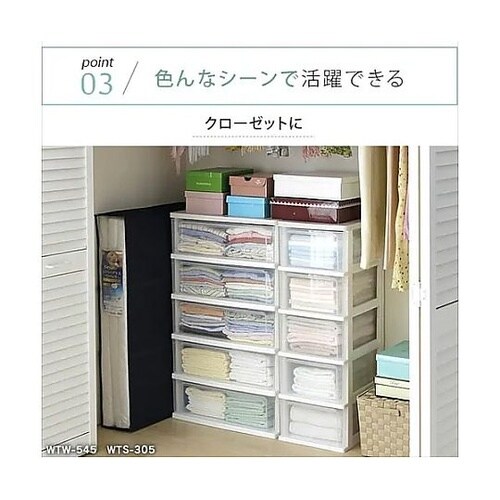 556x410x 820mm 引出し式収