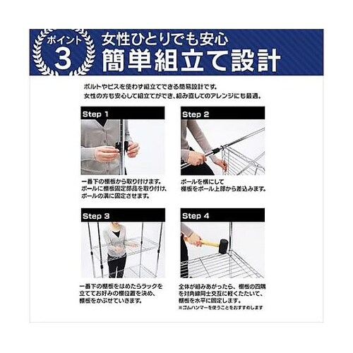 910x460x 900mm メタルラッ