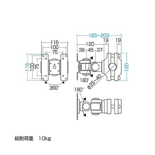 183−203mm モニターアーム(支柱
